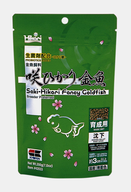 AnimalstoreXL Fancy Goldfish Balance 200 gram