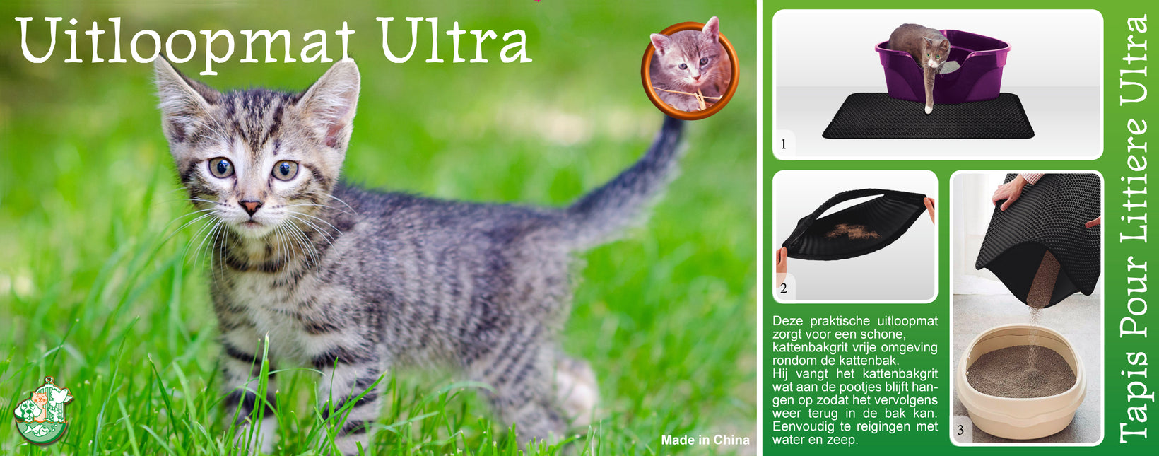 AnimalstoreXL Uitloopmat Ultra Zwart 40x55 cm